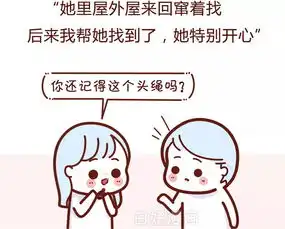 聊到一起和睡到一起哪个更重要
