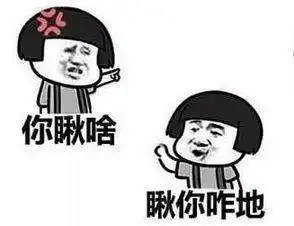 健身房3大动作鄙视链,你有没有站到顶端
