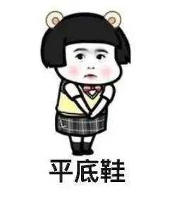开学了,快给老师一个护命安心包
