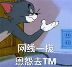一周神回复听说奥特曼要带你去m78
