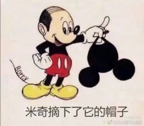 曦澄醉酒
