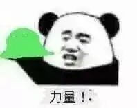 这可能是史上最全的绿帽子表情包
