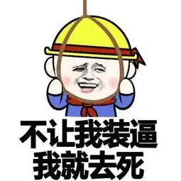 笑话凌晨三点,被一富二代朋友的来电吵醒,说一个人在大街上
