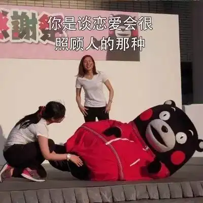 超喜欢胖fufu的你
