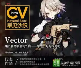超一线声优再度加盟少女前线部分二期cv提前实装
