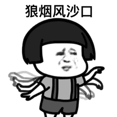 抖音活动引爆来袭蛇毒啤酒只为敢挑战的你
