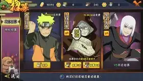 抖音火影忍者是不是该换一下自我介绍的方式

