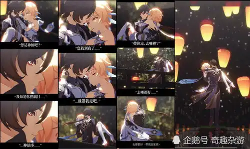 原神钟离复刻第一天,一大波表情包上线,钟离哥回来了
