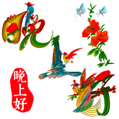 晚上好问候表情晚上好祝福语表情
