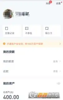 百度钱包怎么提现百度钱包提现收手续费吗
