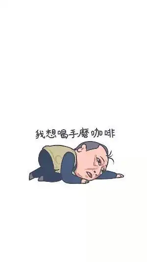 我是个17岁的男生,今年高二准备上高三了今天是初中一个同学的生日,我跟那个初中同学离开了差不多3
