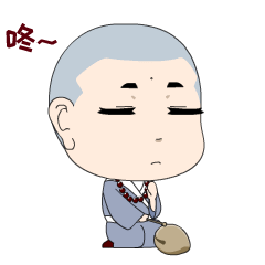 小和尚表情微信商城上线
