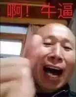 高飞大师表情包合集想你老戴里都是你
