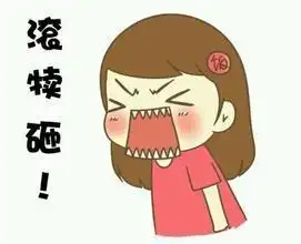 有洪荒之力也没用因为要开学了
