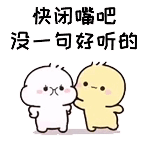 斗图表情包,爱你如一,天天想你
