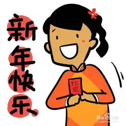 如何添加微信表情
