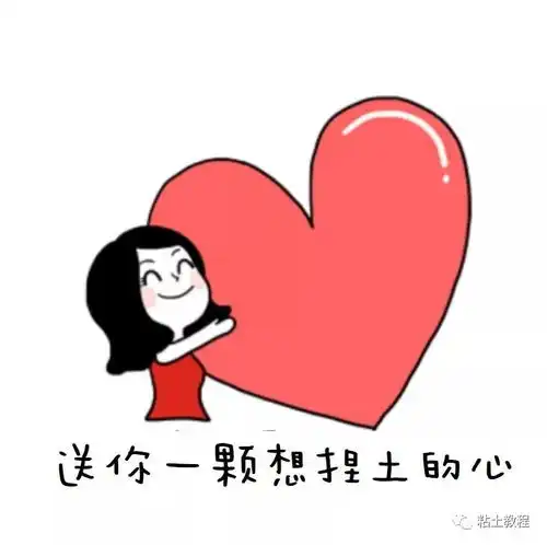 一朵小红花表情包送你