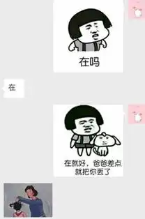 行爸都依你恶搞表情包下载行爸都依你qq表情包全套完整版高清无水印版腾牛下载
