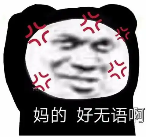 微信qq和抖音,又被美国被封杀了
