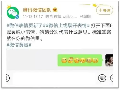 分享微信新表情上线,承包了父母们最真实的鸡娃心情
