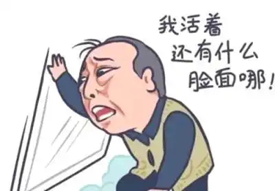 都挺好苏大强表情包火了,陈坤力挺,你还没下载吗
