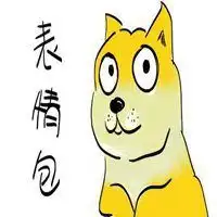 acfun表情包大全搞笑微信头像图片大全

