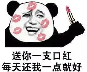搞笑集中营别磨蹭了,快去送孩子吧
