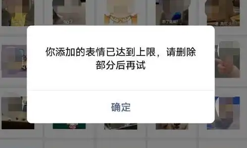 热搜第一微信最多可以加多少人腾讯回应
