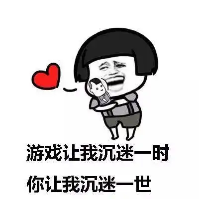 吃饼干套路图片表情包撩