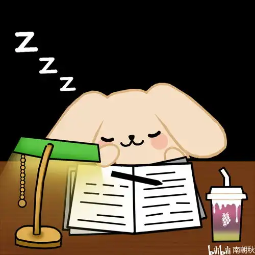 奶茶兔表情包一杯茶一道题,从早到晚搞学习
