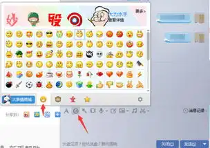 qq经典表情第一页第一行第四个是什么意思
