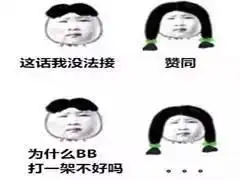 你爱你男朋友还是更爱ysl星辰