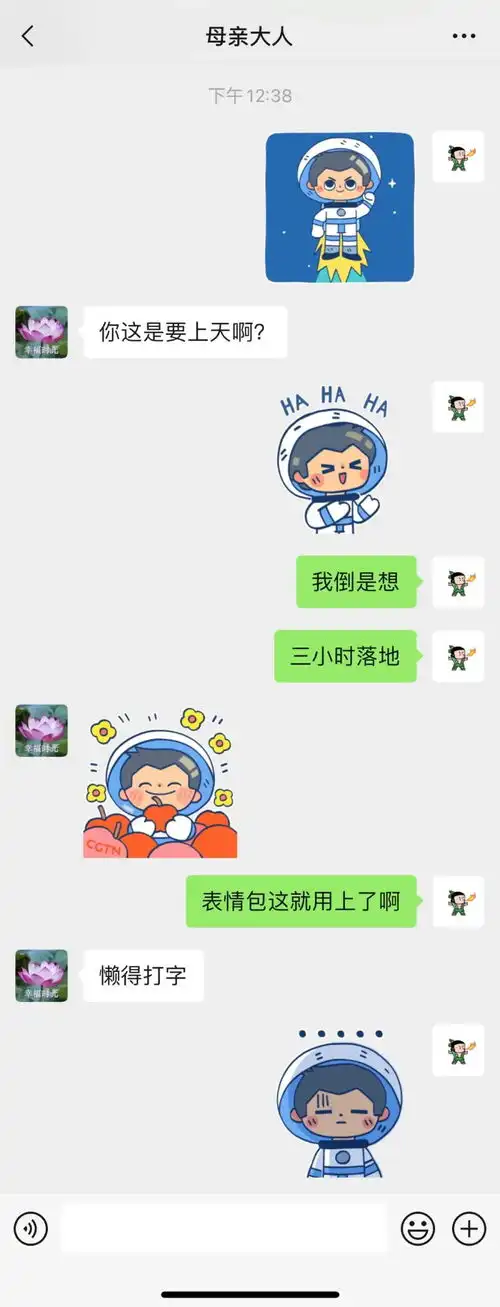 叮您有一份表情包使用指南待查收