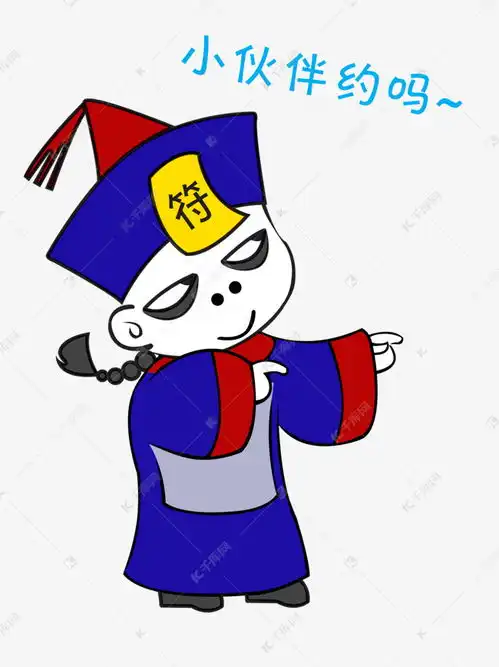中元节僵尸小伙伴约吗表情包素材图片免费下载千库网
