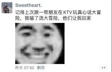 3dm轻松一刻第728期放心去吧你老婆我帮你养
