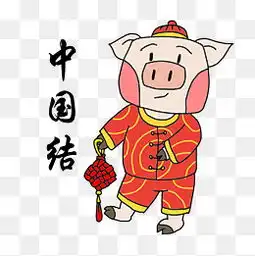 猪年吉祥物表情包素材免费下载猪年吉祥物表情包图片大全千库网png
