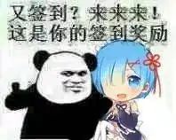 我们不一样,斗图表情包妈蛋表情网
