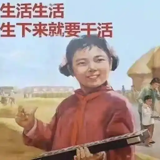 表情包崩溃
