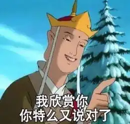 哪一瞬间,你发现自己是个心机girl
