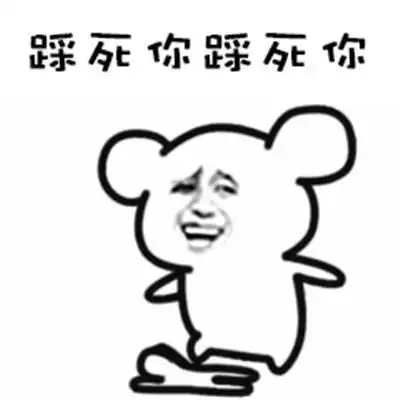 表情包哥抽的不是烟,抽的是望穿抽水
