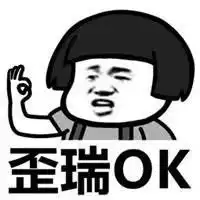 这组表情包,一定转发到家庭群里

