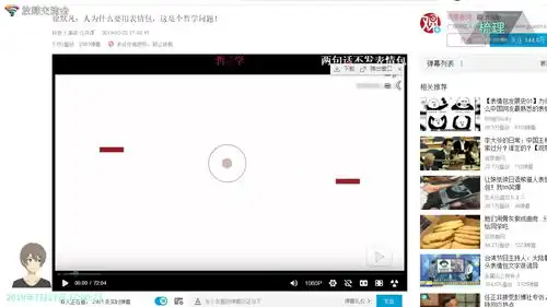 表情理图解表情包014思考才会有进化,分解观点,结合自身哔哩哔哩干杯bilibili表情
