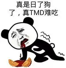 葡萄味食物和葡萄根本就不是一个味好吗
