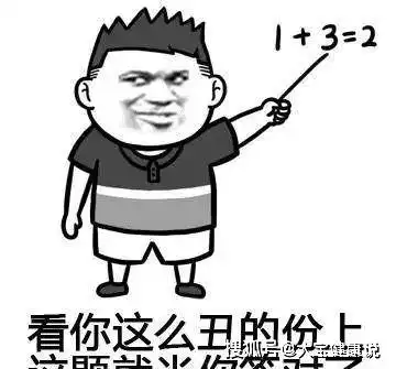 开心笑话就刚刚,迷迷糊糊在睡觉,忽然电话响起
