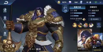 项羽我能抗泉水3秒,张飞4秒,他我能躺一天,骄傲了吗