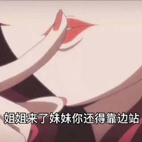 超搞笑的表情包和不一样的生日祝福语
