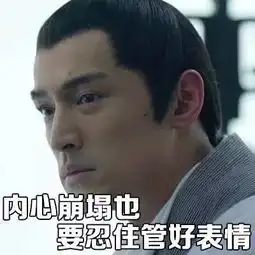 没了胡歌,琅琊榜2还能成爆款吗
