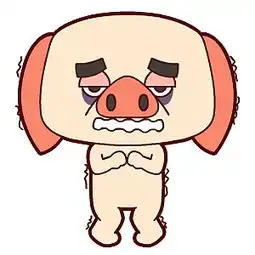 疲倦猪翔通动漫原创表情
