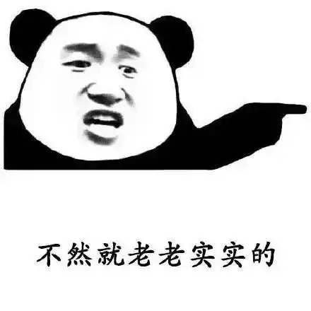 表情除了生死都是小事
