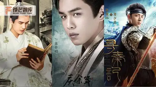 绝代双骄2018年胡一天陈哲远主演电视剧